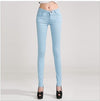 Women&#39;s Pencil Stretch Skinny  Jeans - Blindly Shop